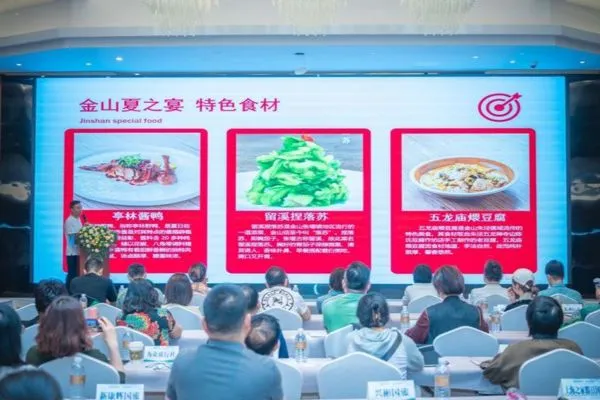The newly released "Thirty-Six Flavors" of Jinshan Banquet has become the biggest highlight, and Shanghai Jinshan has released a number of summer travel itineraries
