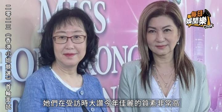 Why is "Hong Kong Sister Not Hong Kong"? Nearly half of the applicants come from mainland Hong Kong Sister | Hong Kong | applicants