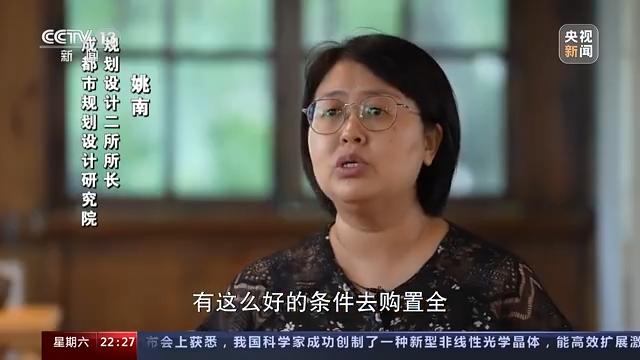 新闻周刊丨大运会开幕在即成都社区的这些变化让生活更美好成都|社区|大运会