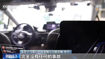 How can the new track of intelligent connected vehicles with an industrial scale of trillions of yuan drive the new development of China's economy?