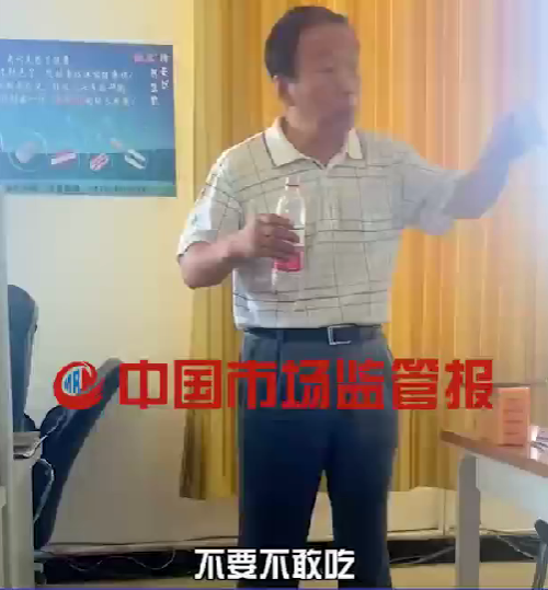 Sure, but it's really not necessary. China Market Supervision News: The chairman personally eats soap to bring goods