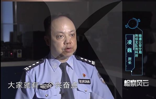 The bank robbery that caused a sensation in Shanghai 20 years ago has been solved! People caught may not be subject to legal sanctions? Police | Shen | Shanghai