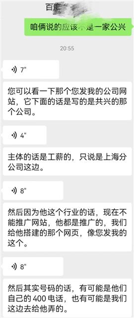 The quotation is not over a thousand, and the actual fee is 3800 yuan! Behind the frequent occurrence of "Li Gui": Why is the chaos of moving places repeatedly banned? Moving | Website | Li Gui