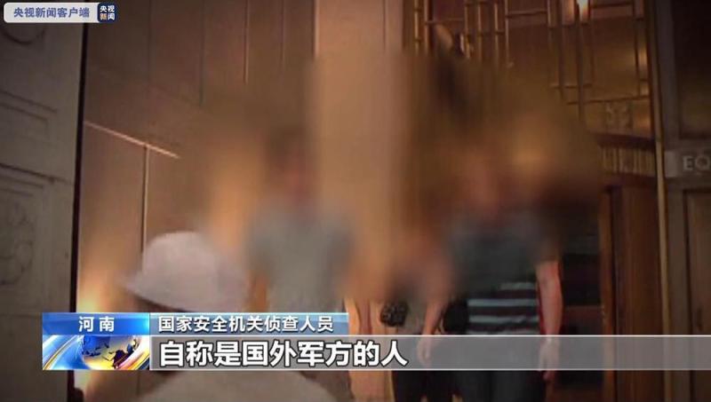 China University of Science and Technology New Alumni Foundation clarifies that Zhang Jiange, who was convicted of espionage, has nothing to do with China University of Science and Technology. He provides | agency | investigation | spy | Jack | intelligence | personnel | Zhang Jiange