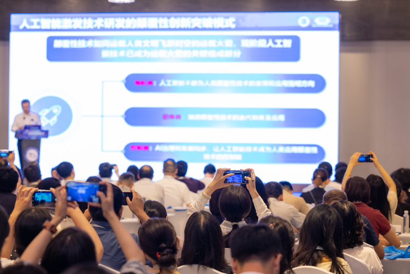 President of the Chinese Academy of Science and Technology Strategy: The three disruptive technologies in the next 10 years may empower each other, iteratively break through computing | artificial intelligence | technology