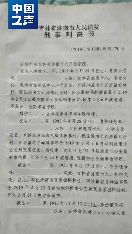 At present, the problem of villagers crossing the river has not been solved, and behind the demolition of the convenient floating bridge: the organizers of the bridge construction have been sentenced to build the bridge | Villagers | Problem