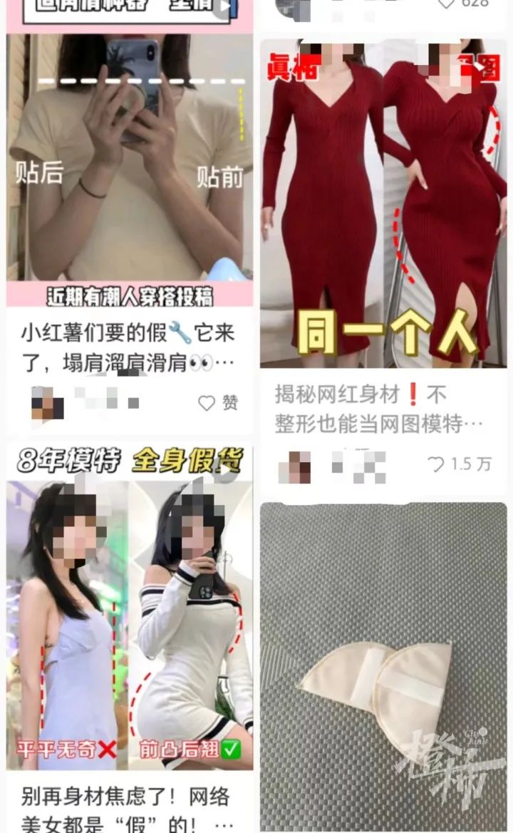 秒变大长腿！网友懵了：这也有假？女生|锁骨|长腿