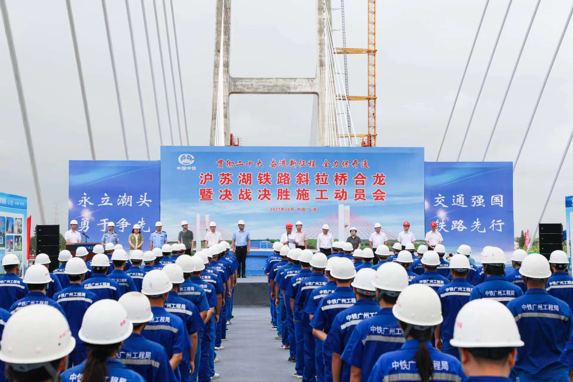 The construction of the Shanghai Suzhou Lake high-speed railway is another crucial city, marking the official closure of the first parallel bridge between the high-speed railway and the fourth line railway in China