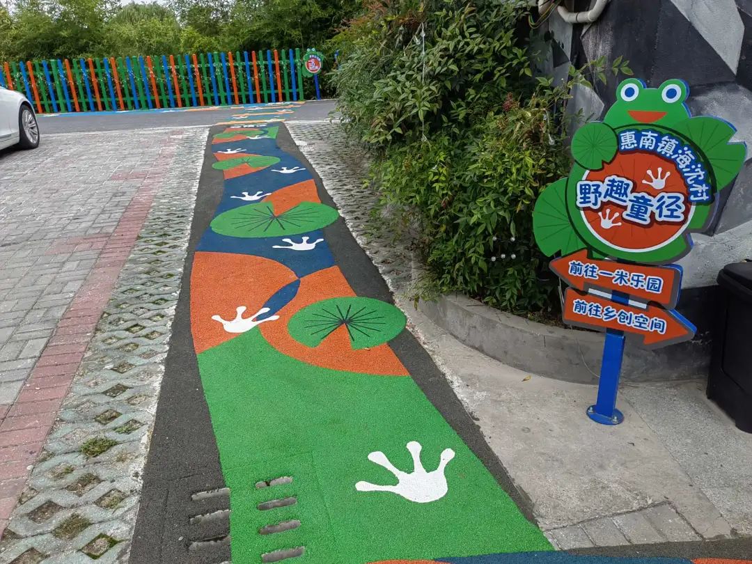 The first rural area in Pudong to transform into a child friendly slow moving space project has been completed