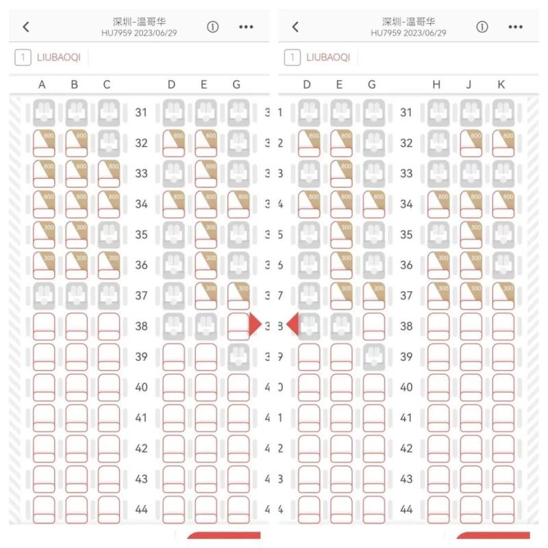 Do you need to pay for seat selection in economy class on international flights? Journalist investigation → Route | Seating | International flights