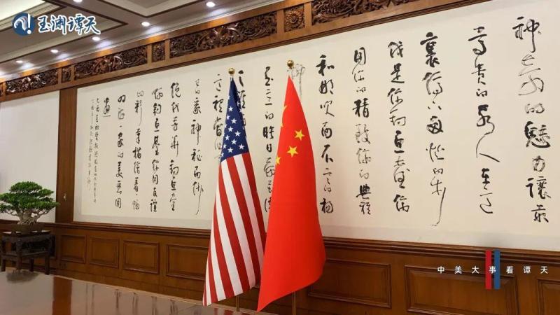 What did Wang Yi say?, China US Meeting Beijing | China | Wang Yi