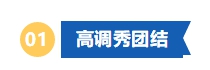 可能吗?!,白宫想让美日韩天长地久合作|坎贝尔|白宫