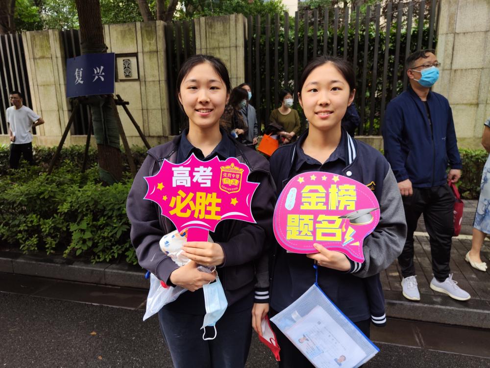 Coming soon! " In the autumn of 2023, Shanghai's college entrance examination will begin, and there will be sweat from the candidates