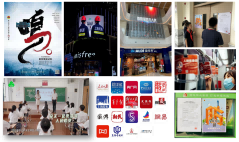 有一支队伍为擦亮上海民防宣教特色品牌随时在线,党建引领融媒发展团队|平台|品牌