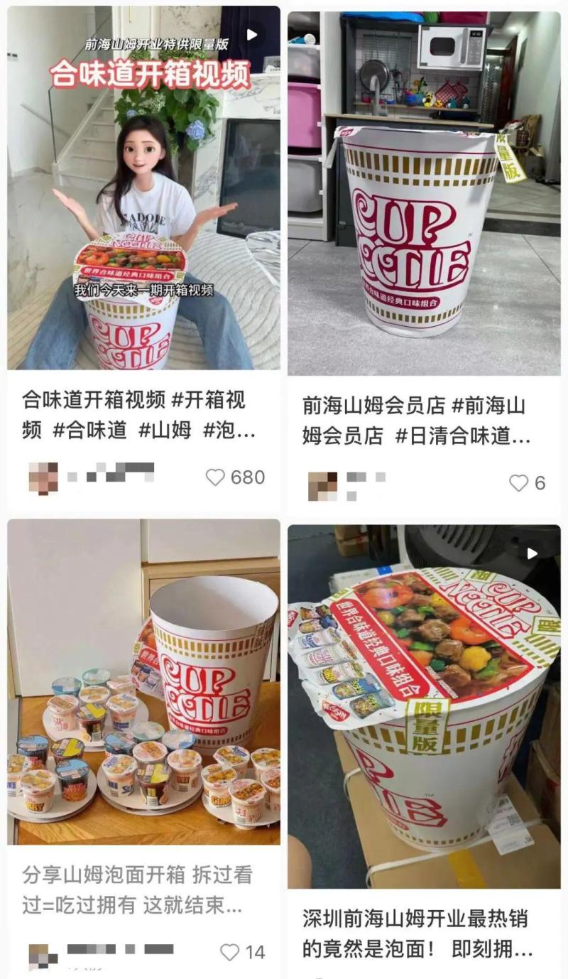 Limited purchase, Shenzhen is crazily grabbing internet celebrity instant noodle buckets! The original price of 168 yuan was fried to 1999 yuan for membership | warehousing | original price