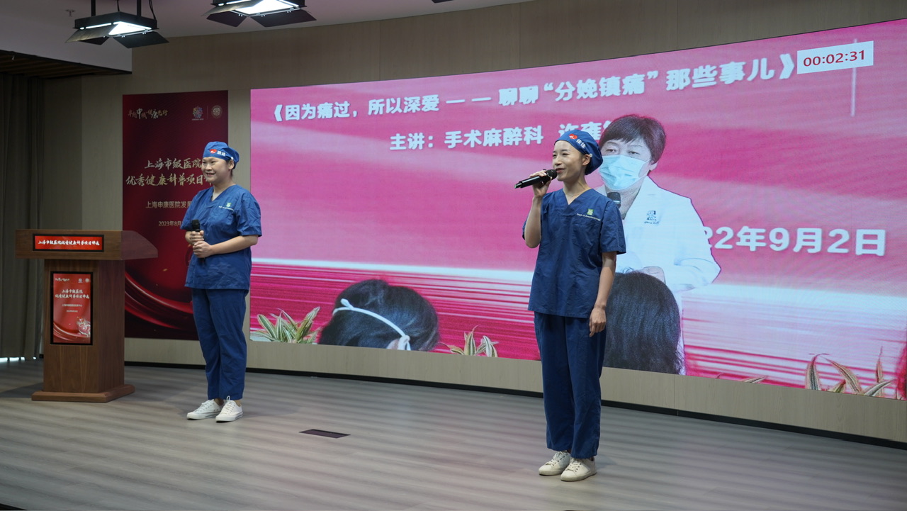 The "Excellent Health Science Popularization Project of Shanghai Municipal Hospitals" has been released today, focusing on serving the needs of the people at the forefront of disciplines. Hospital | Project | Demand