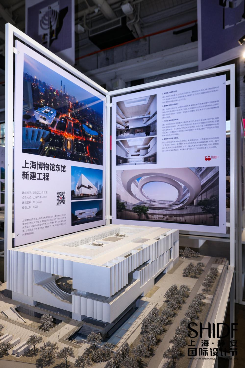 Another "mysterious" bookstore has been unveiled, what is good architectural design? Go to Jing'an International Design Festival to see everyone | block | design