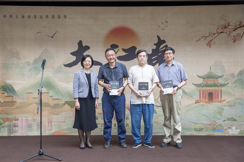 大型纪录片《大江南》启动制作,追寻“上下五千年”的江南文化集体|江南|大江南