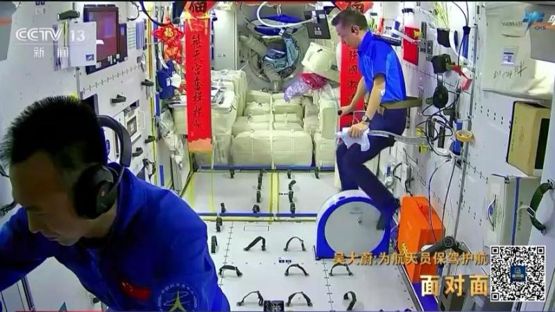 Chinese Stars | Protecting the Ground for Astronauts | Astronauts | China