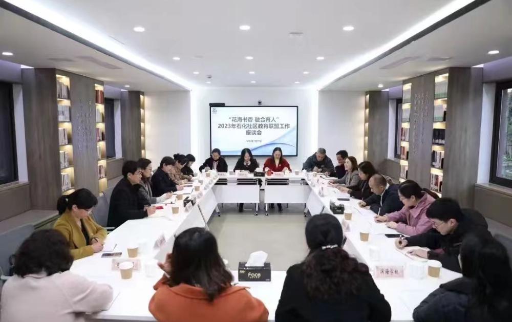 Assisting grassroots social governance with industry governance, this street in the suburbs of Shanghai is building an "Urban Life Alliance" real estate | intermediary | alliance