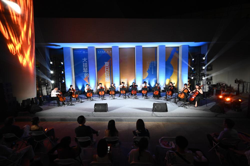 The Shanghai Summer Music Festival will customize a "Waterfront Concert" for the West Bank. Along the Huangpu River, 13 Cello Music Festivals will be Encountered | Shanghai | Cello Music Festival