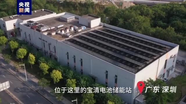 Why is Guangdong's next "trillion level" targeting new energy storage? Looking at high-quality development? Manufacturing | Industry | Guangdong