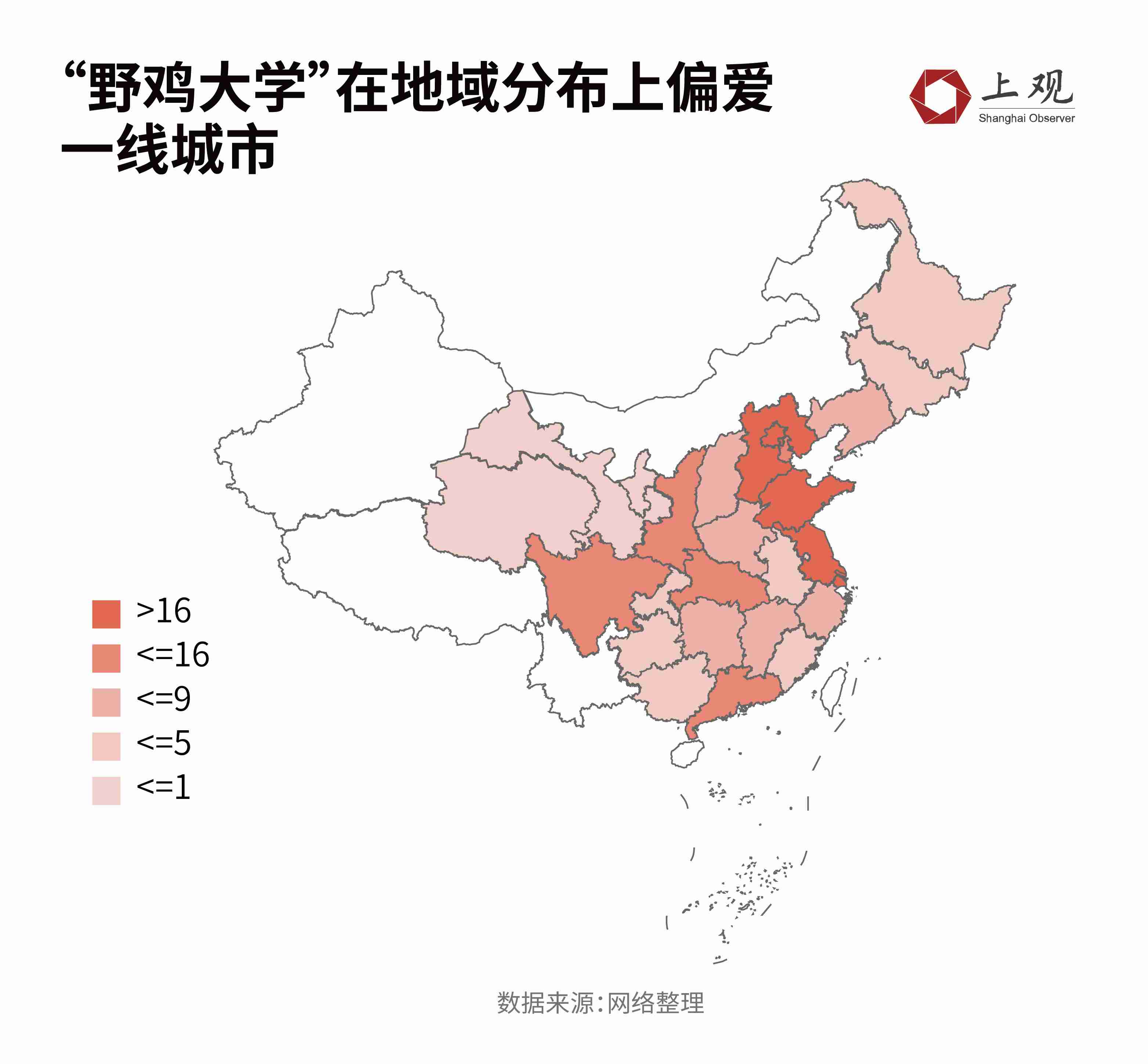 看到这些名字要当心了！392所“野鸡大学”的命名诡计大揭秘经济|管理学|名字