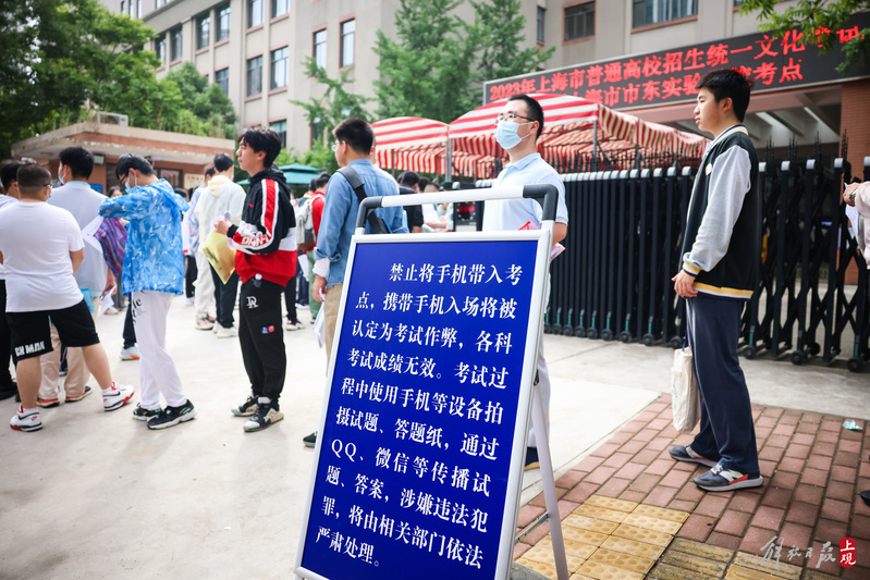 This exam site has male and female students entering through different channels. For the first time, the college entrance examination site has used the "smart security gate" in Yangpu District, Shanghai | exam site | security gate
