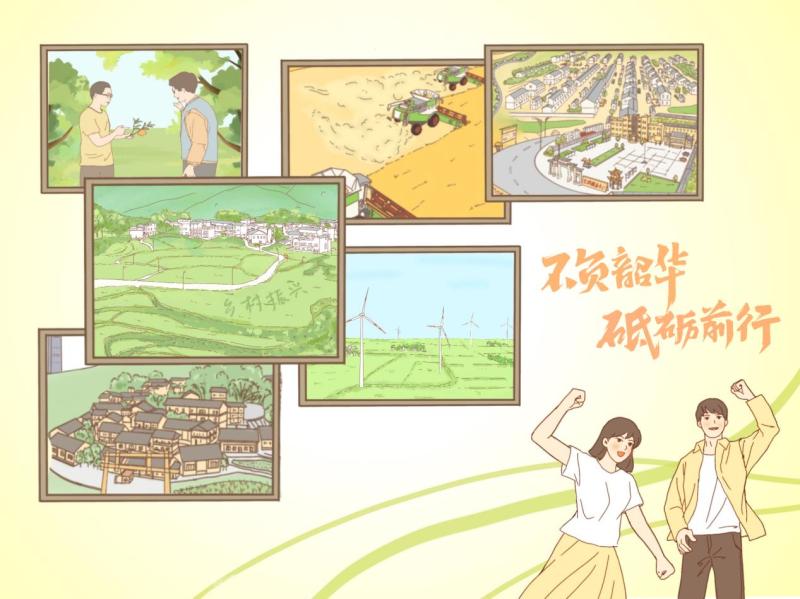 We are also "Xingnong people" and highly praised by China's theme education youth manga. ⑤ | We are the characteristics of "New Farmers" | China | Youth