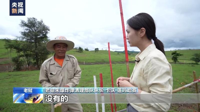 Chinese journalists visit densely populated areas with unexploded ordnance, which has caused about 50000 deaths. More than 80 million cluster bombs from the United States are left behind by Lao journalists | Laos | Cluster Bombs