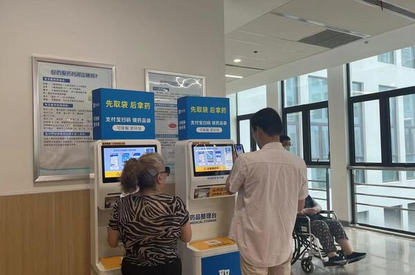 After scanning the code, it almost turned into buying insurance: Is there really a loophole in the hospital's self-service bag retrieval machine?, Clearly, it is free to get plastic bags in Shanghai | Alipay | Insurance
