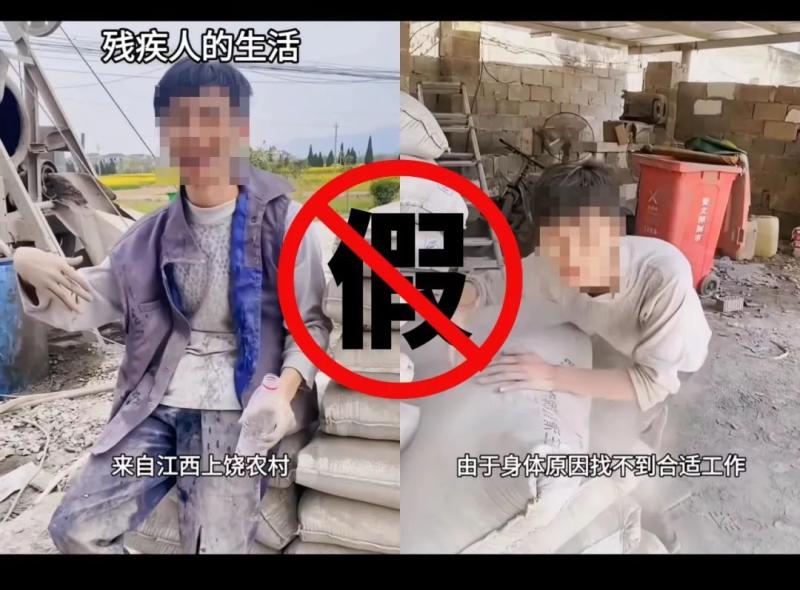 Short video blogger interviewed by the police, "working to earn money to treat grandpa's illness"? Fabricate a fictional Yushan | video |? short