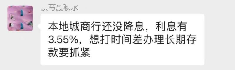 多赚几千元”！跨省存款突然火了,“60元车费银行卡|存款|车费