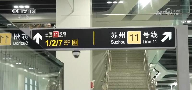 Shanghai and Suzhou Realize the Connection of Main Urban Rail Transit and Promote the Interconnection of Transportation Infrastructure in the Yangtze River Delta Rail Transit | Suzhou | Yangtze River Delta