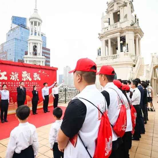 黄浦区举办纪念上海解放75周年主题活动,永安百货绮云阁上红旗飘飘,今天