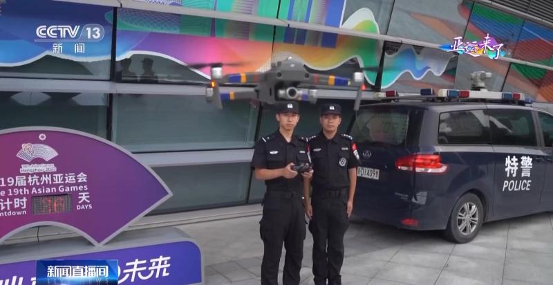 Security preparations for the Zhejiang Shaoxing Asian Games are being carried out in an orderly manner