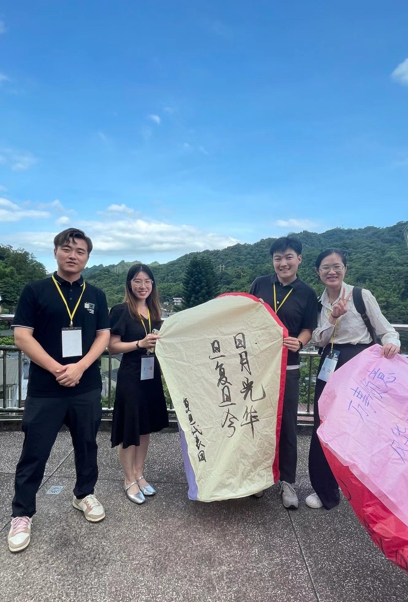 【 Exclusive 】 Fudan Teachers and Students 9 Days and 8 Nights Taiwan Tour: Let's Go on a Spiritual Youth Date | Fudan University | Youth
