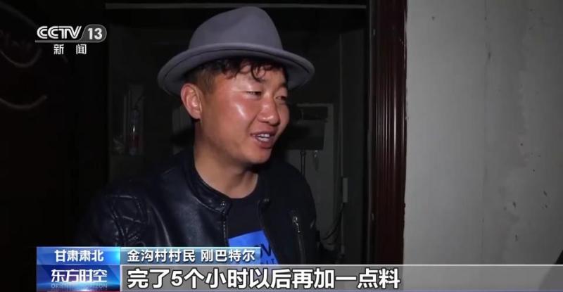 草原上的“速度与激情”村里不一样的赛马会河西走廊|书记|草原