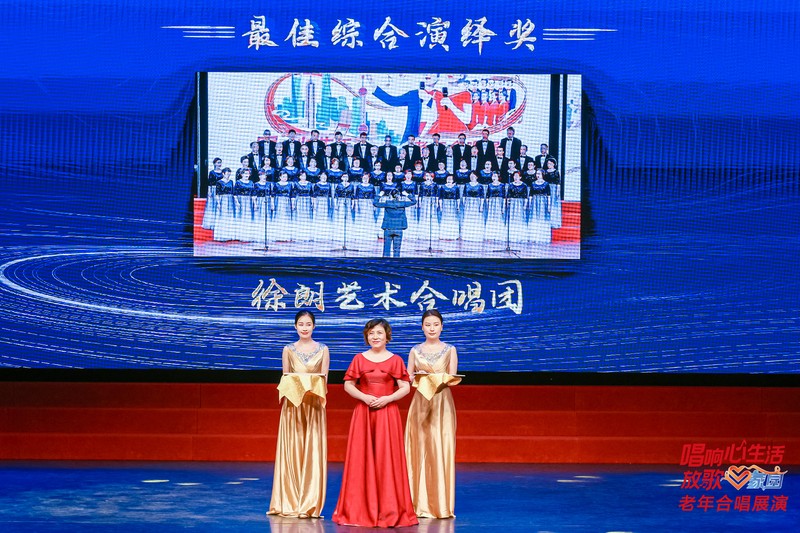 Fudan and Tongji Troupe are not yet the highest awards. The city wide choir performance has been highlighted, and 3000 old friends have won over 100000 online votes for choirs | Fudan