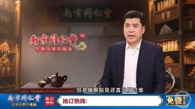 Causing public anger! Actor Zhu Hongqi repeatedly apologizes in a video: if we don't shoot any more bad advertisements, actor | advertisement | public anger
