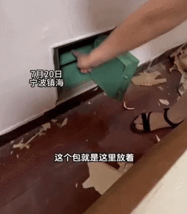 Upon opening it, I found a 450000 yuan deposit receipt and a bag of gold and silver jewelry!, A tenant in Zhejiang found a hidden safe during cleaning | Community | Cleaning