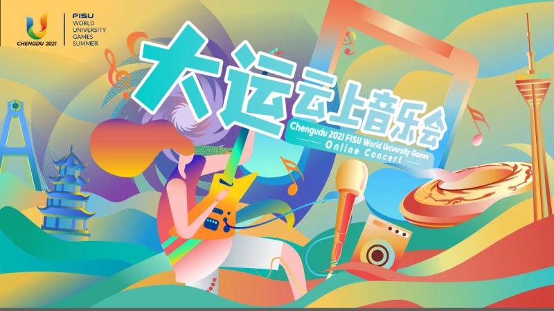 Online Music Works of "Listening to Universiade Global Singing Experience - Universiade Cloud Concert" | Chengdu | Universiade
