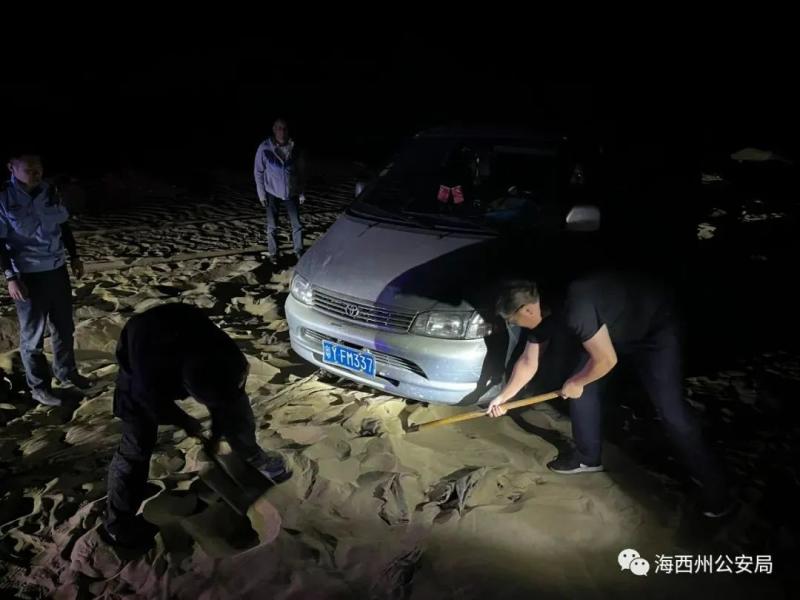 The situation is urgent! 8 Guangdong tourists trapped in uninhabited areas in Qinghai... Public security organs | police force | tourists