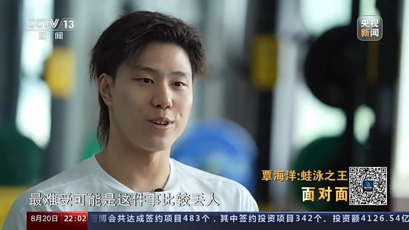 How to refine the new "World Frog King"? Qin Haiyang: With the determination to win three championships, participate in the World Championships banner | Qin Haiyang | Champion