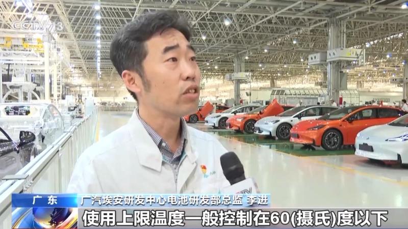 How to ensure safety of new energy vehicle power batteries in hot weather? Come to the factory to explore the weather | batteries | cars