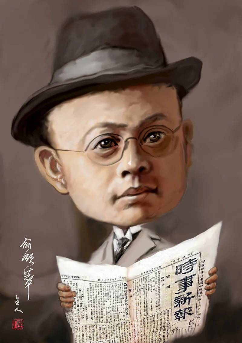 Commemorating the 130th anniversary of the birth of patriotic journalist Yu Songhua: Life is a major event Cover | Shanghai | Birthday