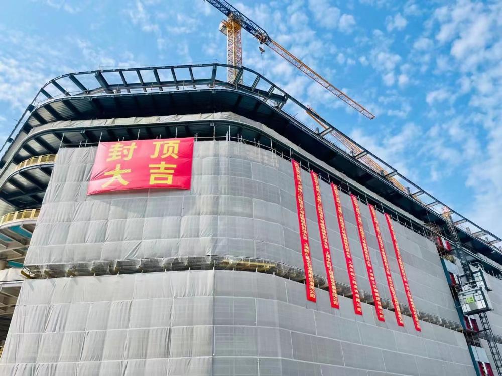 The Nine Star City project is scheduled to open in 2025, with the landmark building structure capped! Qibao "Urban Village" Renovation Accelerates Home Furnishings | Project | Qibao