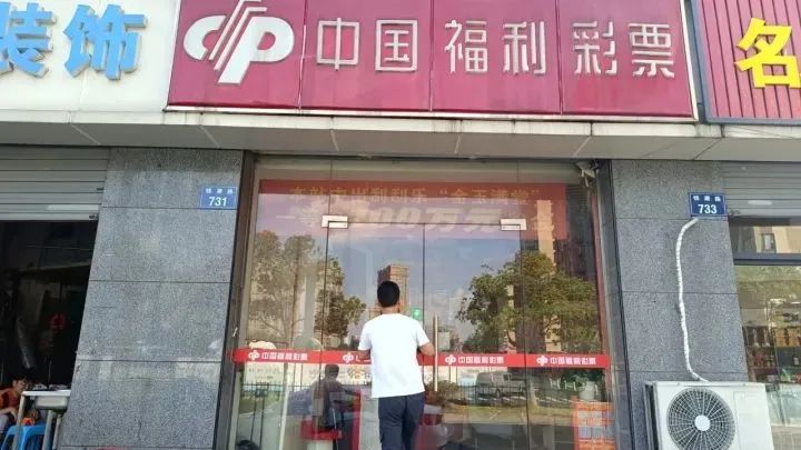 Thanks to the luck brought by my family, I won 77.1 million yuan! Hangzhou Third Birthday Dad Buys Lottery with Wife and Child's Birthday | Hangzhou | Shangcheng District | Hangzhou | Birthday
