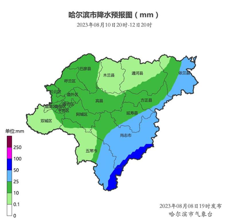 Kanu is approaching! From the night of the 10th day to the day of the 12th day, the local rainstorm in Harbin precipitation | process | Kanu