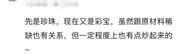 Industry insiders: There is still room for growth, reaching over 1 million yuan, and the prices of colored gemstones are skyrocketing! Someone bought it for 600000 RMB | Ruby | Industry insider